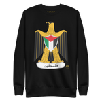 Palestine - Eagle of Saladin