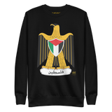 Palestine - Eagle of Saladin