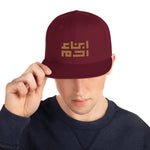 Heritage Snapback Hat