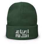 Heritage Beanie (White)