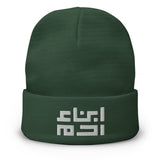 Heritage Beanie (White)