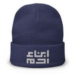 Heritage Beanie (White)