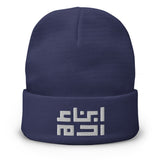 Heritage Beanie (White)