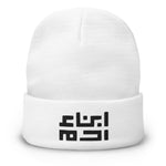 Heritage Beanie (Black)