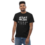 Heritage T (White Logo)
