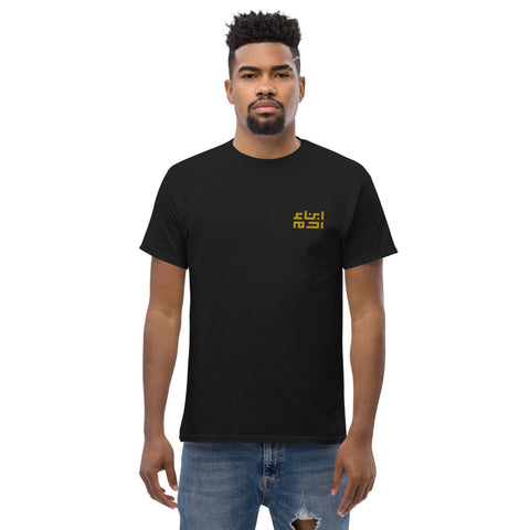 Heritage T (Gold Chest)