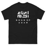 Heritage T (White Logo)