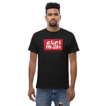 Heritage T (Red Knock Out)