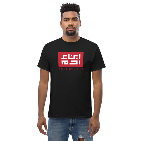 Heritage T (Red Knock Out)