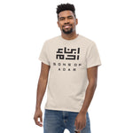 Heritage T (Black Logo)