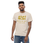 Heritage T (Gold Logo)