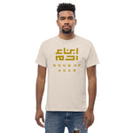 Heritage T (Gold Logo)