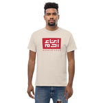 Heritage T (Red Knock Out)