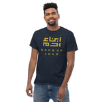Heritage T (Gold Logo)