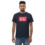 Heritage T (Red Knock Out)
