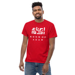 Heritage T (White Logo)