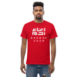 Heritage T (White Logo)