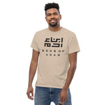 Heritage T (Black Logo)