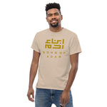 Heritage T (Gold Logo)