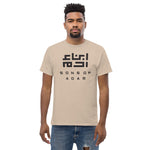Heritage T (Black Logo)