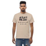 Heritage T (Black Logo)