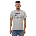 Heritage T (Black Logo)