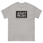 Heritage T (White Knock Out)
