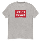 Heritage T (Red Knock Out)
