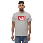 Heritage T (Red Knock Out)