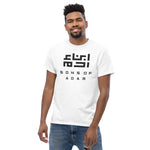 Heritage T (Black Logo)