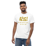 Heritage T (Gold Logo)