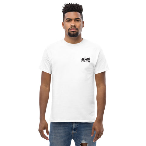 Heritage T (Black Chest)