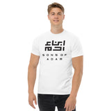 Heritage T (Black Logo)