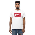 Heritage T (Red Knock Out)