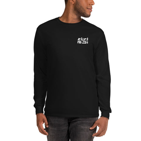 Heritage Long Sleeve T (White Chest)
