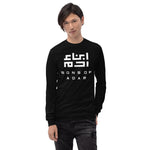 Heritage Long Sleeve T (White Logo)