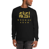 Heritage Long Sleeve T (Gold Logo)