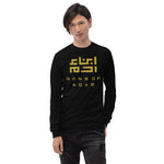 Heritage Long Sleeve T (Gold Logo)