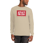 Heritage Long Sleeve T ( Red Knock Out)