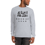 Heritage Long Sleeve T (Black Logo)