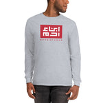 Heritage Long Sleeve T ( Red Knock Out)