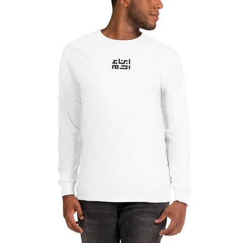 Heritage Long Sleeve T (Black Centre)