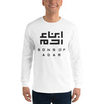 Heritage Long Sleeve T (Black Logo)
