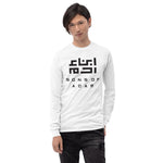 Heritage Long Sleeve T (Black Logo)