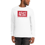 Heritage Long Sleeve T ( Red Knock Out)