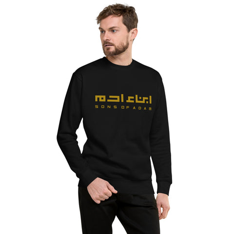 Heritage Sweater (Gold Logo H.)