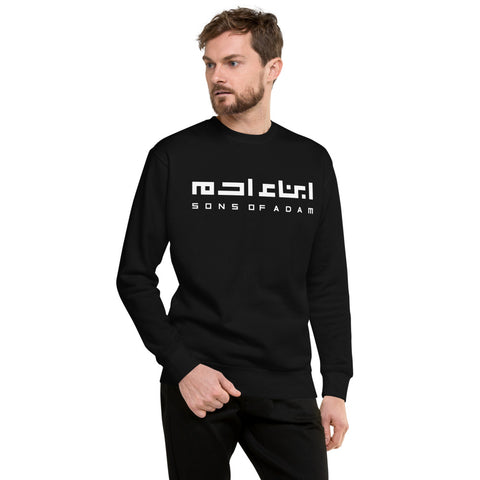 Heritage Sweater (White Logo H.)