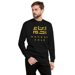 Heritage Sweater (Gold Logo)