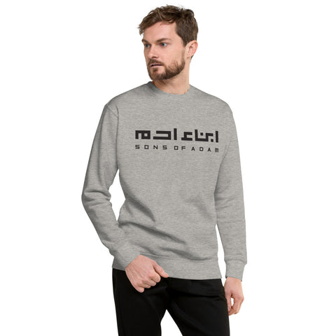 Heritage Sweater (Black Logo H.)