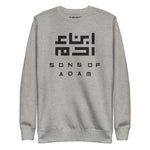 Heritage Sweater (Black Logo)